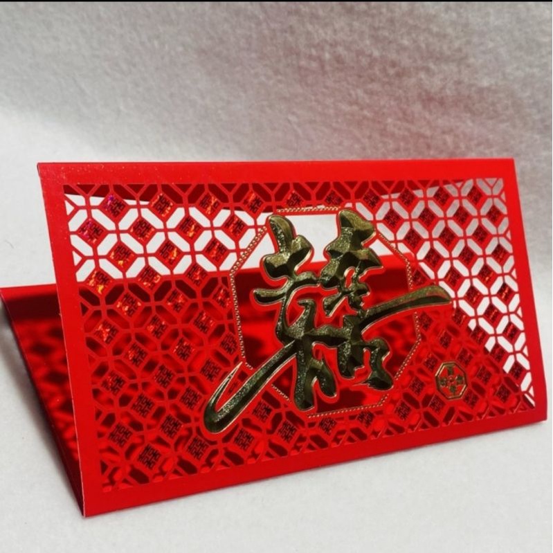 

angpao nikah panjang /ampao shuangxi/wedding lamaran