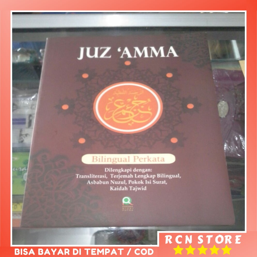 [ Alquran ] Juz Amma Terjemah Inggris Indonesia Per Kata / Ayat, Juzamma Bilingual