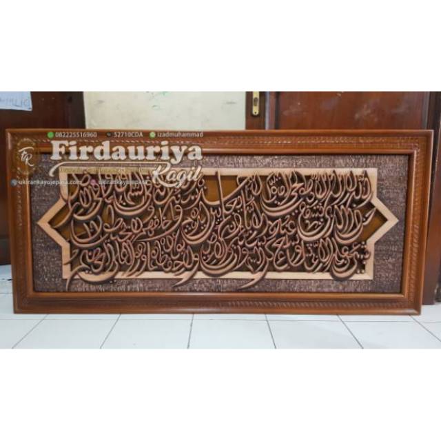 FREE ONGKIR Kaligrafi ayat kursi ukiran kayu jepara termurah bagus jumbo besar PO preorder