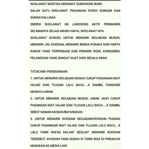 

MAHAGURU SHOLAWAT MUSTIKA GUMUNUG BUMI