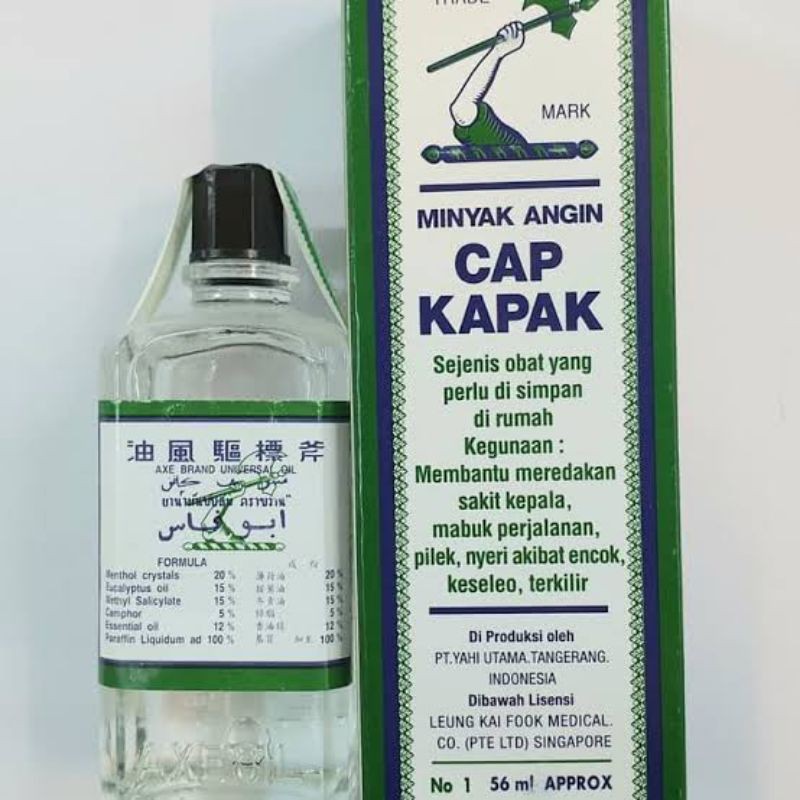 Minyak angin cap kapak 56 ml /original