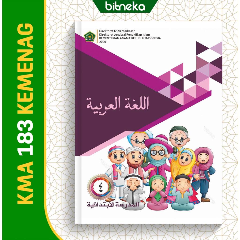 Jual Buku Siswa Bahasa Arab Kelas 4 MI KEMENAG KMA 183 | Shopee Indonesia