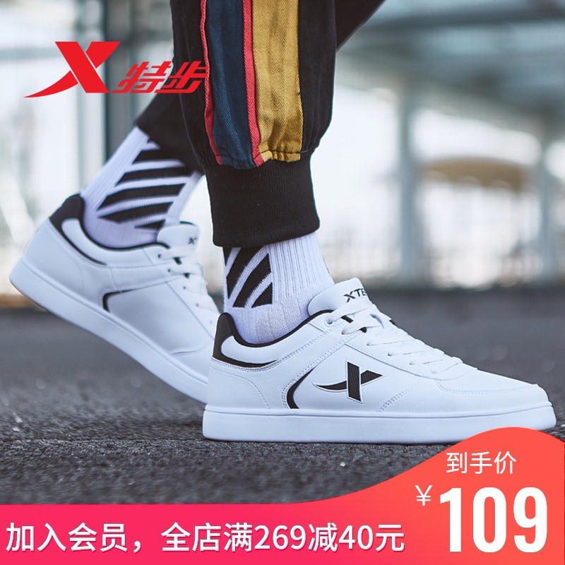 Sepatu langkah khusus pria musim semi olahraga asli 2021 kasual putih baru kecil panas Korea