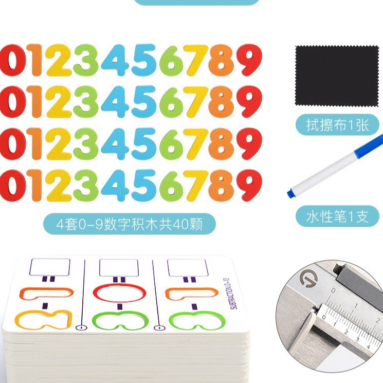 New Collection toys - Arithmetic Card