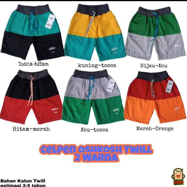 Celana anak hits keren kekinian popline-1