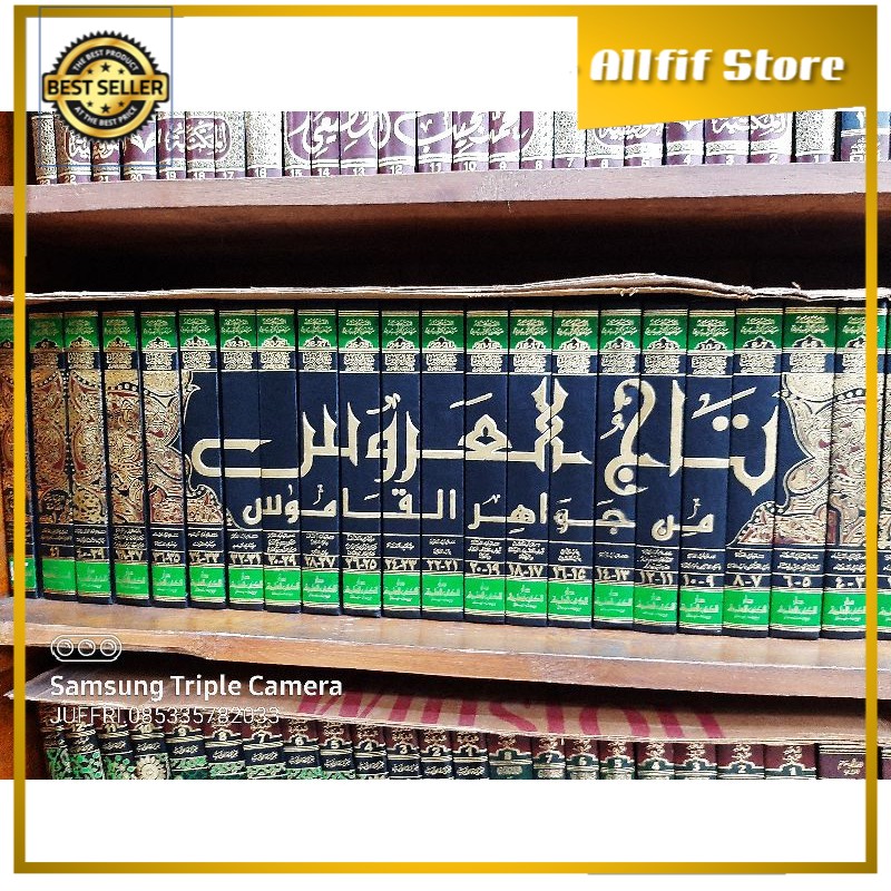 TAJUL ARUS Min Jawahiril Qomus Dki 22 Jilid