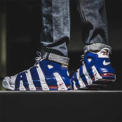 uptempo shopee