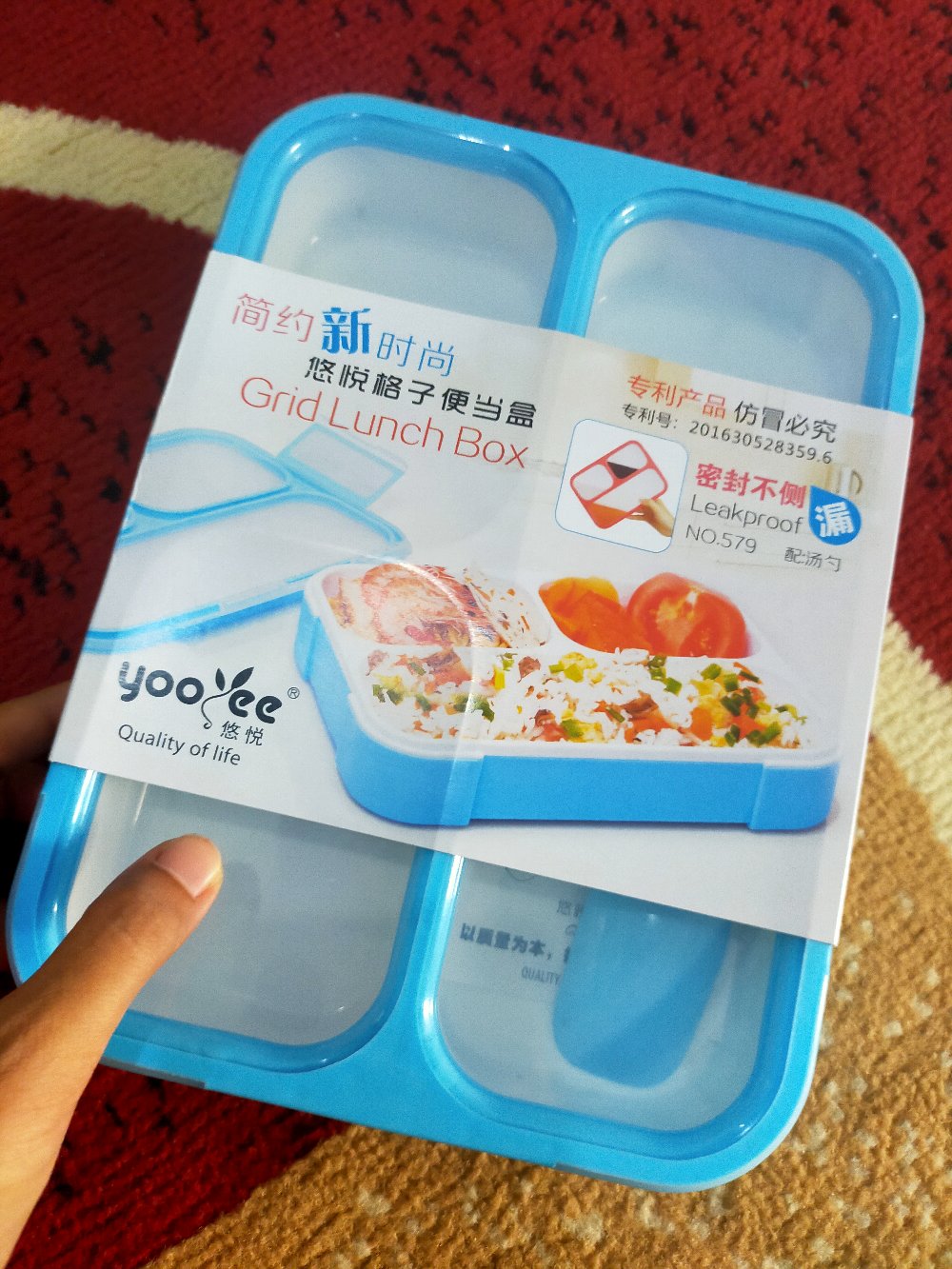 Original Yooyee / Lunch Box Yooyee / Kotak Makan Yooyee