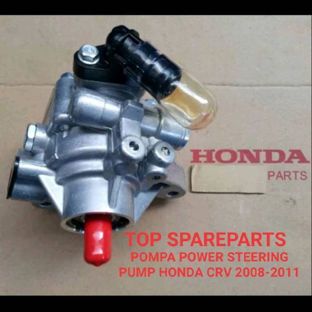 POMPA POWER STEERING PUMP HONDA CRV 2008 2009 2010 2011