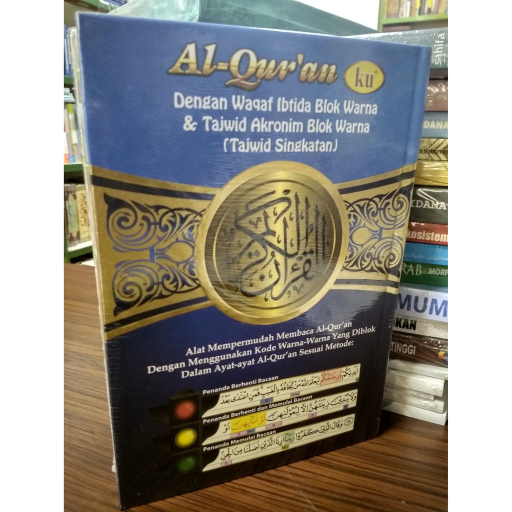 Al-Quran Ku Waqaf Ibtida & Tajwid Akronim