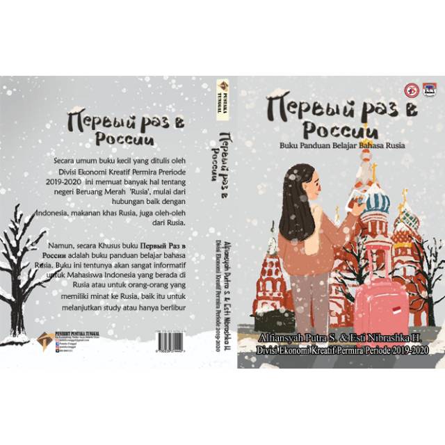 Buku Panduan Bahasa Rusia