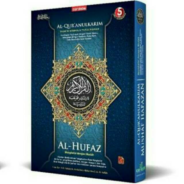 Cordoba Al-Quran Al Hufaz a5