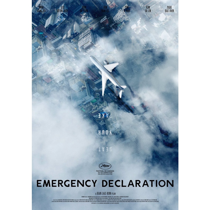 DVD Emergency Declaration (2021)