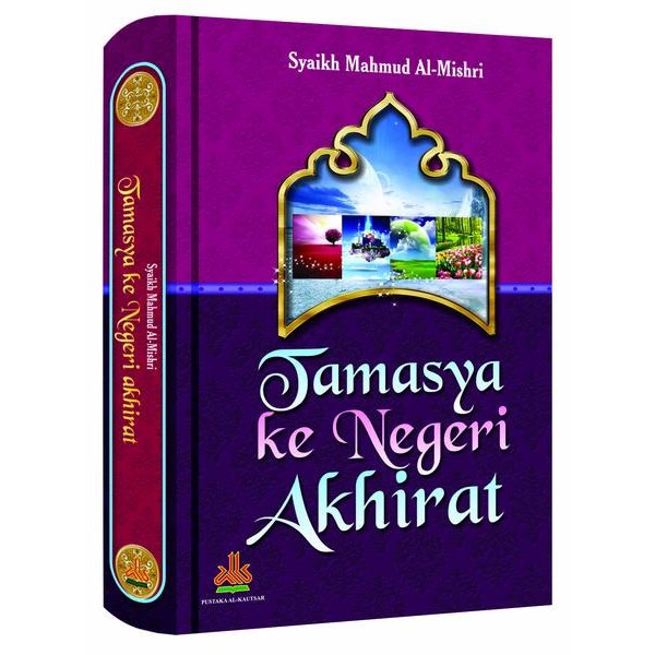 Tamasya ke Negeri Akhirat