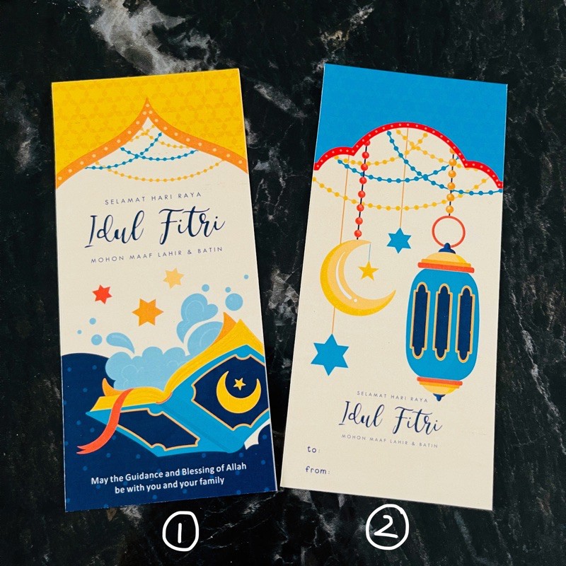 

STICKER SEGEL / BELT / SEAL IDUL FITRI LEBARAN RAMADHAN 04