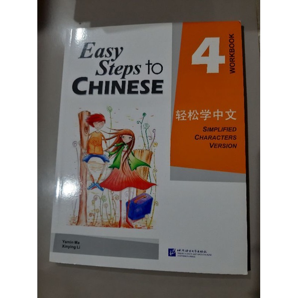 

Easy Step to Chinese Workbook 4