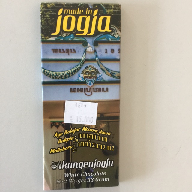 

Coklat Kangen Jogja