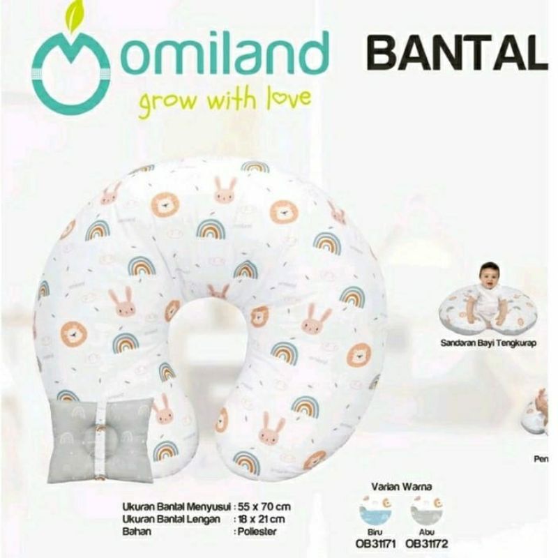 Omiland Bantal Menyusui Rainbow Series