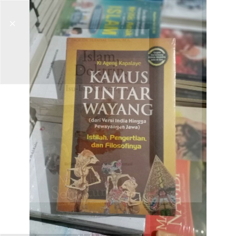 Buku KAMUS PINTAR WAYANG dari Versi India Hingga Pewayangan Jawa