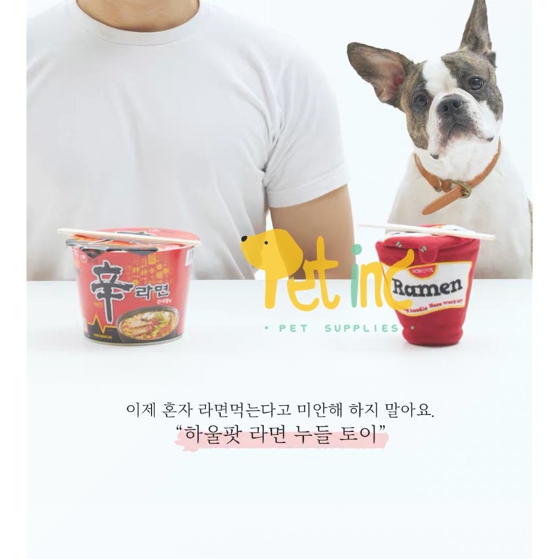 Premium japan dog toy ramen with noodle