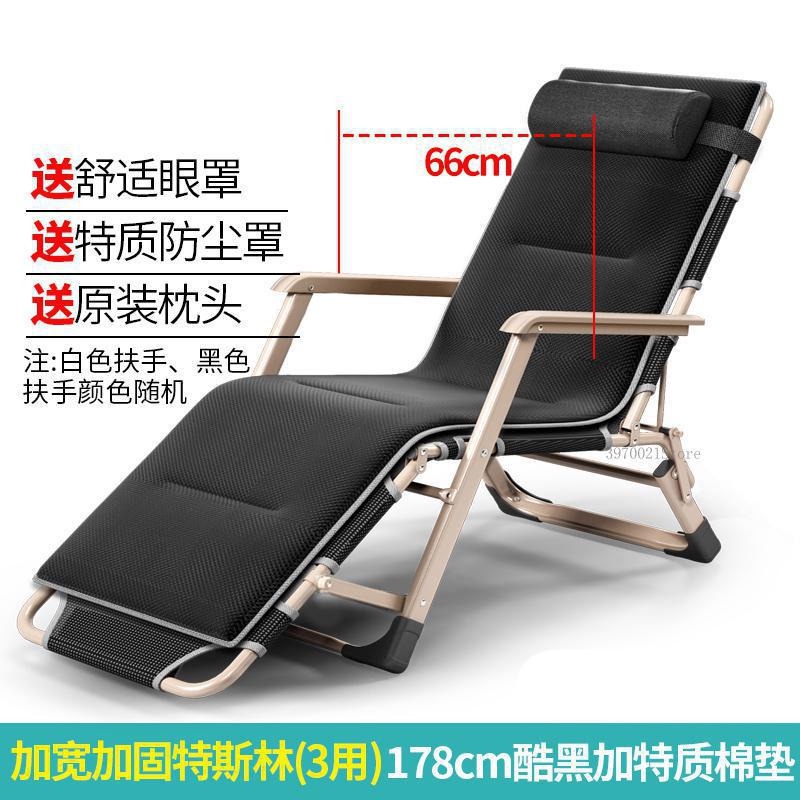 Zero Gravity Kursi Lipat Kerja Folding Picnic Chair - NO4 - Navy Blue