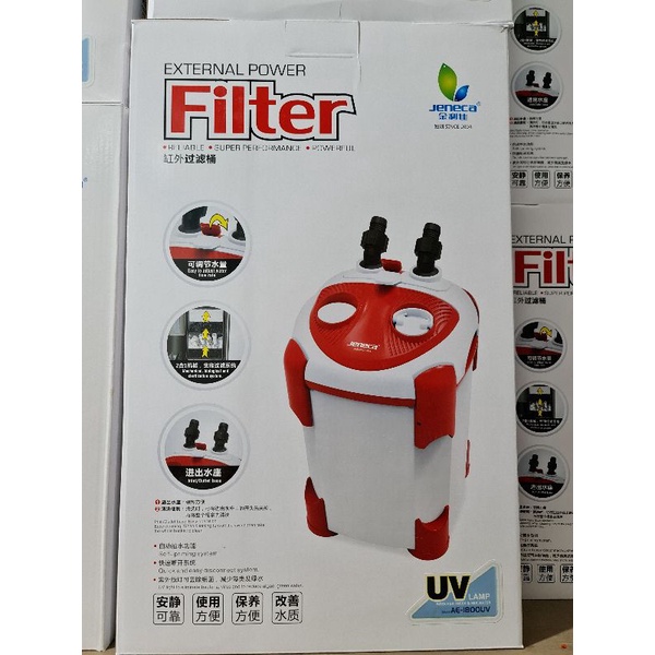 external filter canister jeneca AE 1800UV aquascape filter