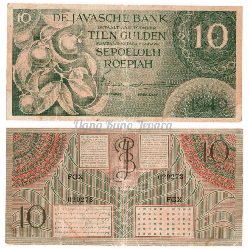 Uang Kuno Lama 10 Gulden Atau Rupiah Federal Tahun 1946