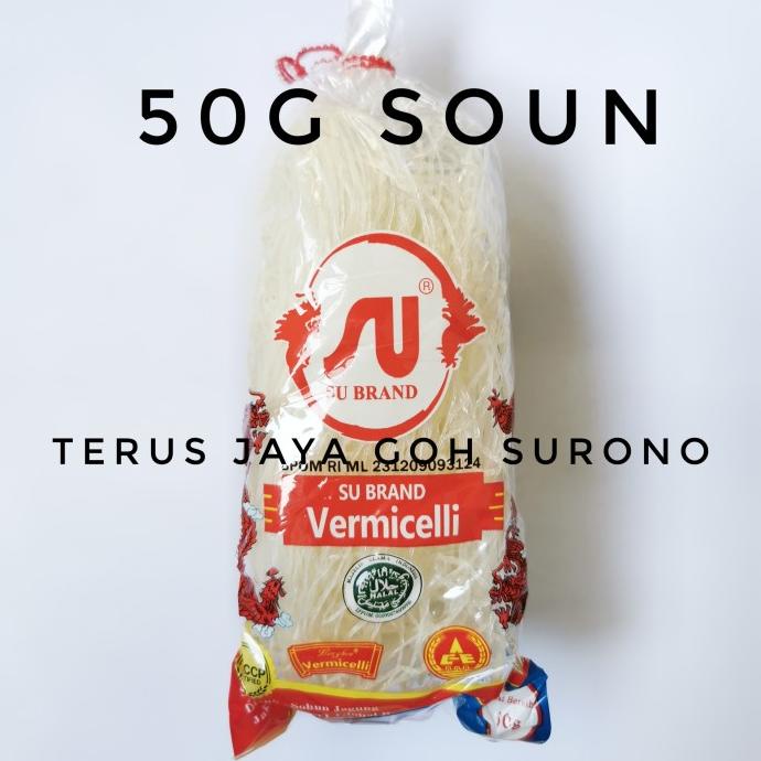 

Sohun Naga 50G Soun Naga