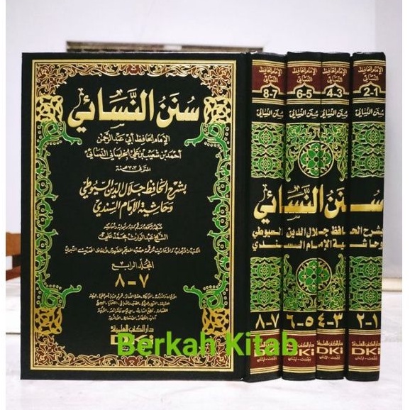 Sunan Nasai Syarah Suyuti Sunan Nasa'i 4 Jilid DKI Baerut Original