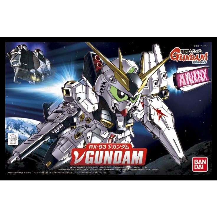 TERBARUU SD BB 387 Nu Gundam COD