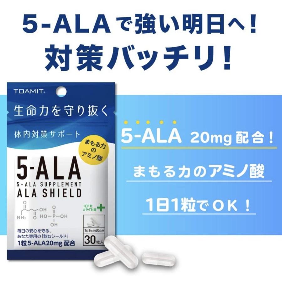 Toamit 5-ALA Shield Supplement Amino Levulinic Acid 30 Tablet Japan