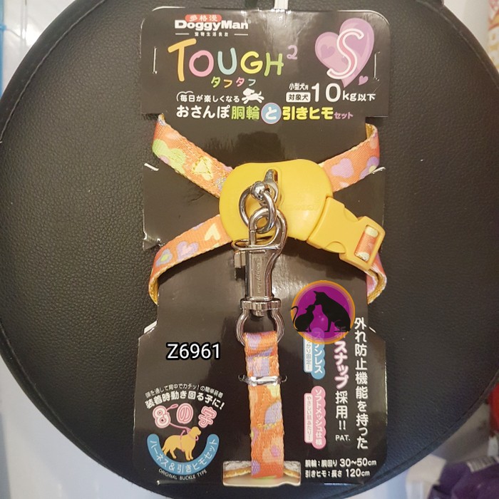 Doggyman Tough Lead Harness Sunflower S (Z6961)