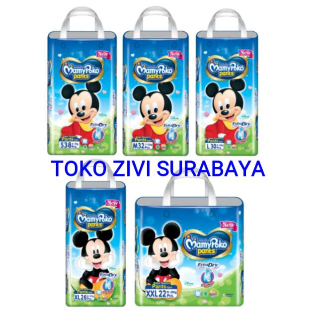 MAMYPOKO EXTRA DRY M32 L30 XL26 XXL22 KEMASAN BARU MAMYPOKO EXTRA DRY M32 L30 XL26 XXL22 KEMASAN BARU