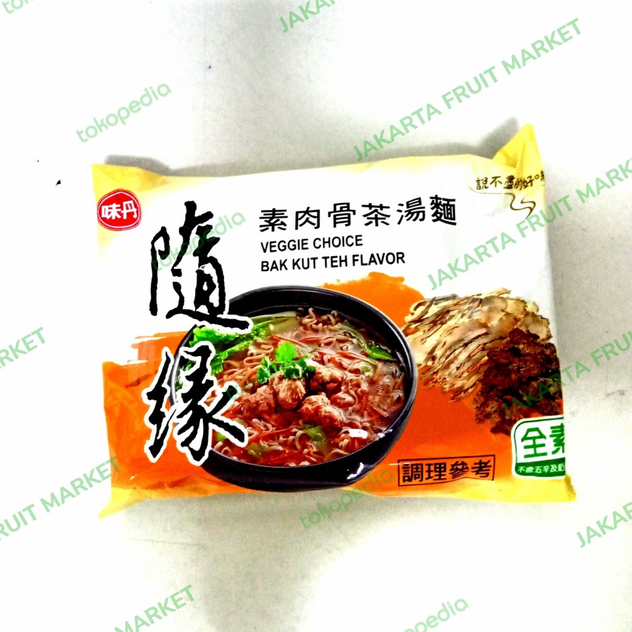 

(MIE) SHUI YUAN BAK KUT TEA NOODLES 90GR