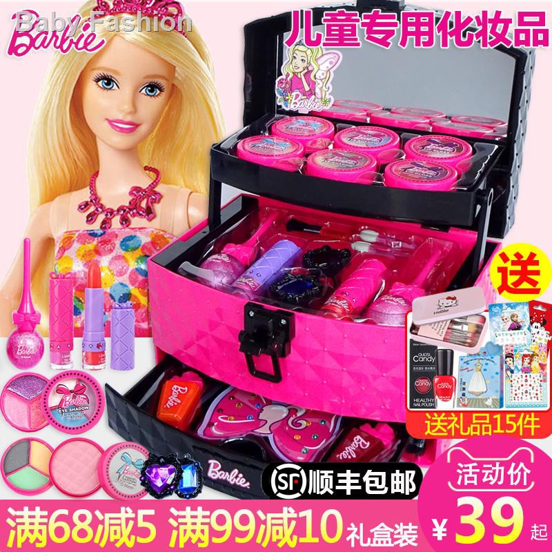 barbie doll cosmetics