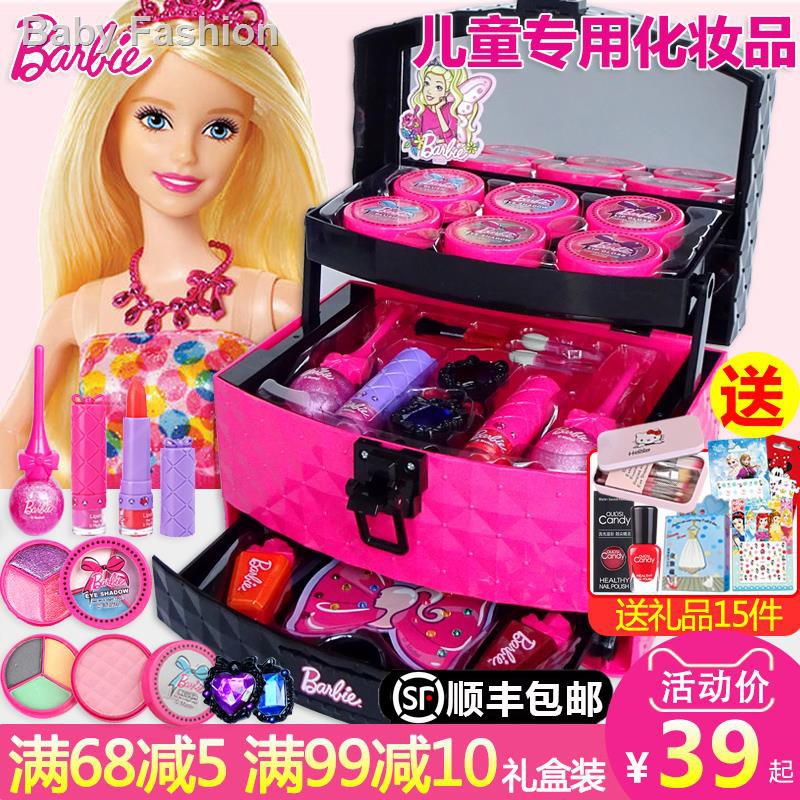 barbie doll barbie doll barbie doll barbie doll barbie doll barbie doll barbie doll