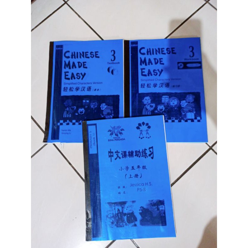 Chinese Made Easy Qing song hanyu 3