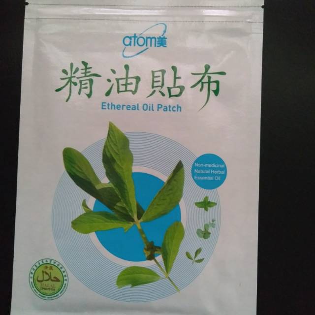 Koyo Korea Atomy isi 5 lembar