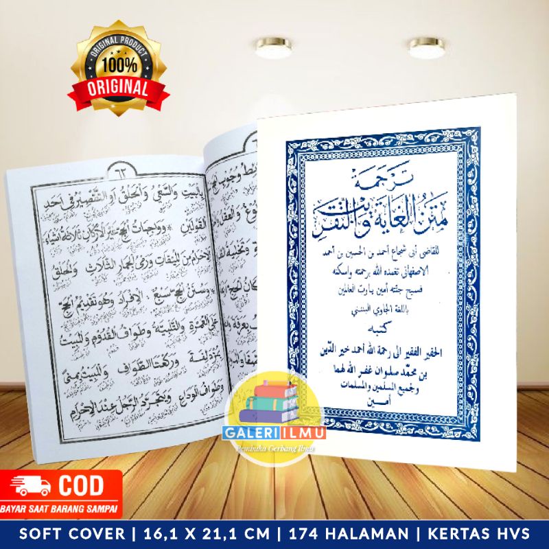 Jual Terjemah Matan Al Ghoyatu Wat Taqrib Jawa Serang Terjemah Matan ...