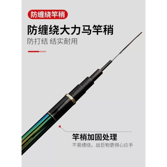 Joran Tegek Borderless Pelangi 540 Import SHIMA00 Terlaris Tegek NYOBOK KUAT