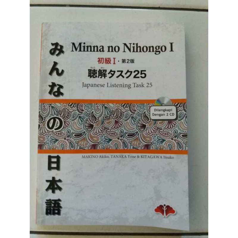 minna no nihongo 1 japanese listening