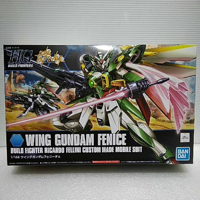 Gundam hgbf wing Gundam fenice