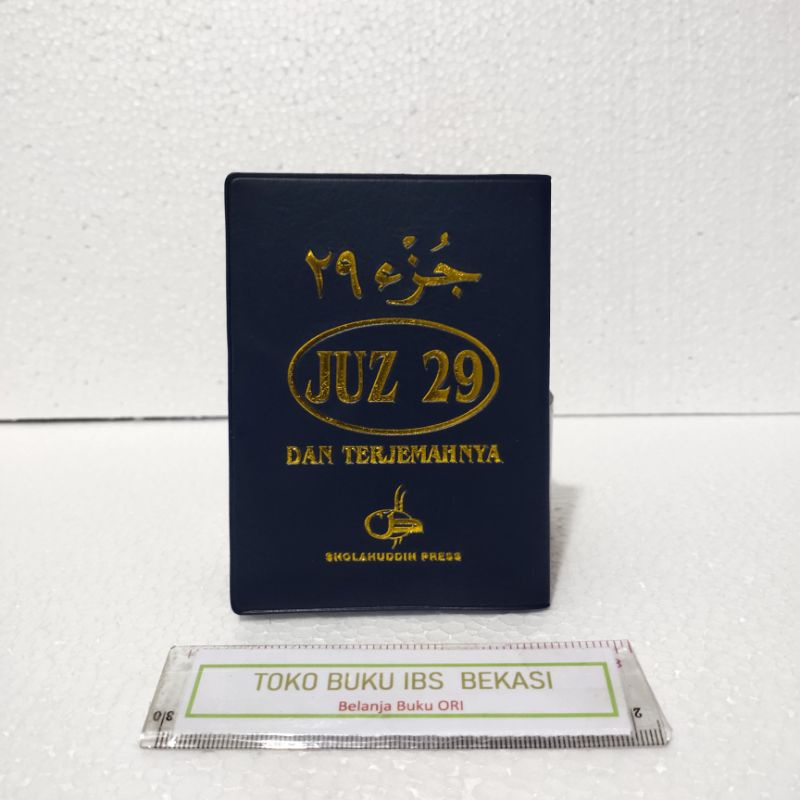 Juz 29 Dan Terjemahannya - Sholahuddin Press