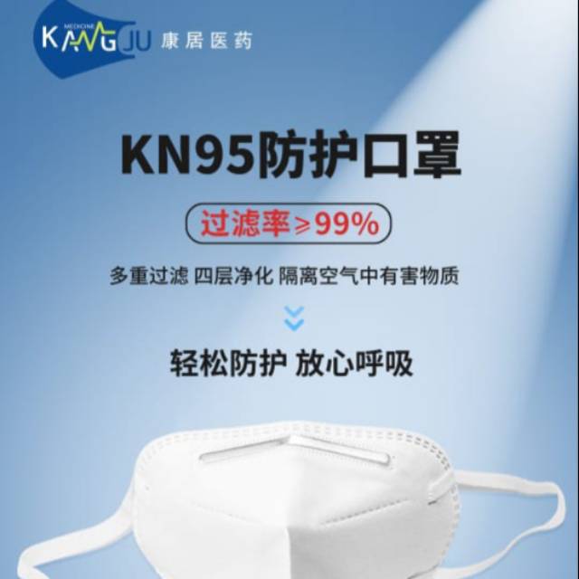Masker 3m N95 Kang ju  - masker 3m KN95 Kang ju