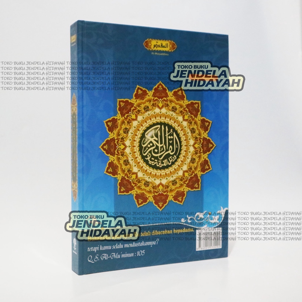AlQuran al Muqaddimu Ukuran Besar - Tanpa Terjemahan