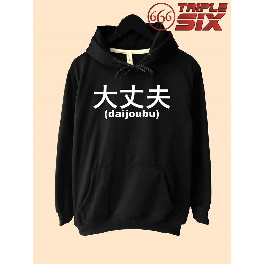 Jaket Hoodie Jumper Daijoubu Japan