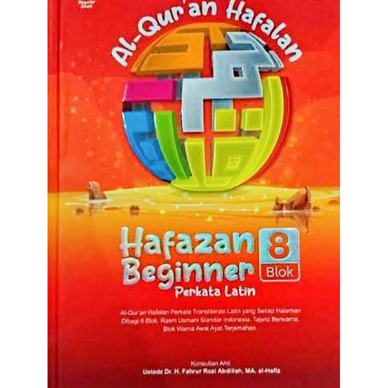 Al quran hafalan hafazan beginner 8 blok perkata besar