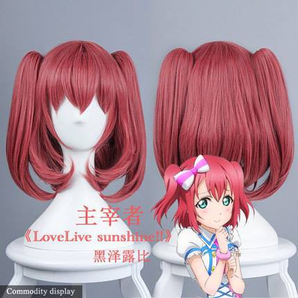 Costume Halloween Kostum Pesta WIG RULER LOVE LIVE SUNSHINE KUROSAWA RUBY