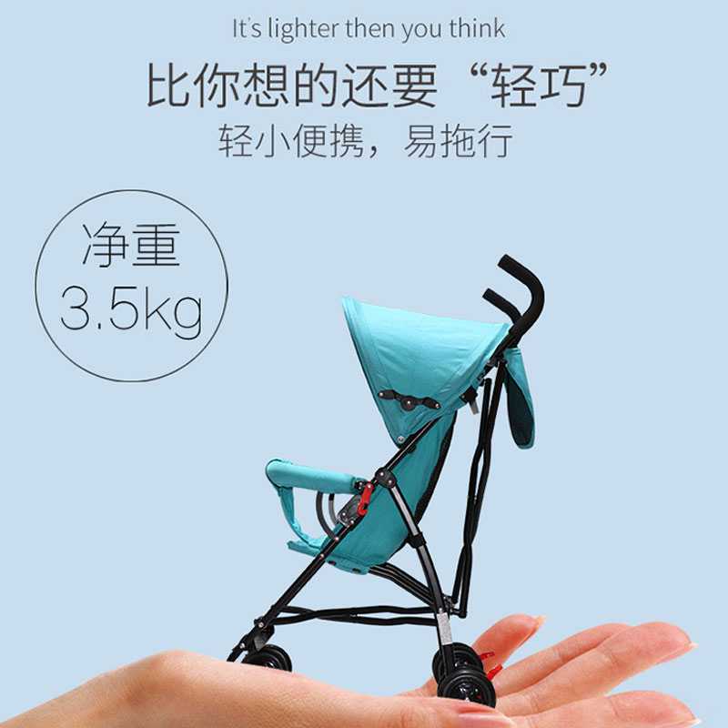 SPARKY Foldable Children Trolley Baby Stroller with Fence - S101