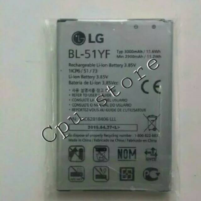 Bateray Batre Bateray LG G4 BL-51YF Original